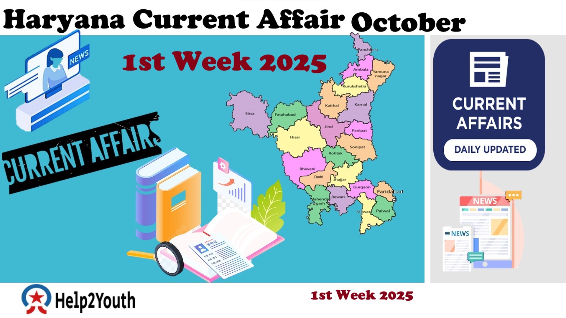 Haryana Current Affair October 2025 First Week (हरियाणा करंट अफेयर अक्टूबर 2025)