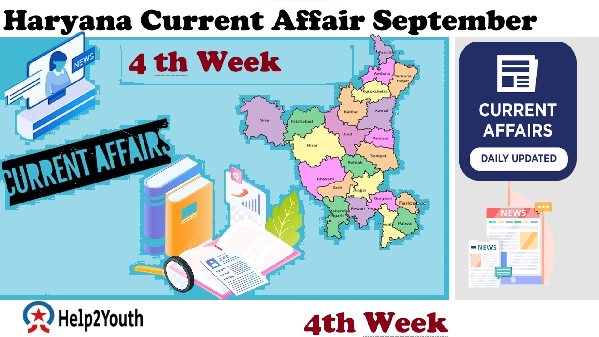 Haryana Current Affair September 2025 Fourth Week (हरियाणा करंट अफेयर सितंबर 2025)