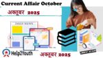 Current Affair October 2025 Important Question Answer (करंट अफेयर अक्तूबर 2025)