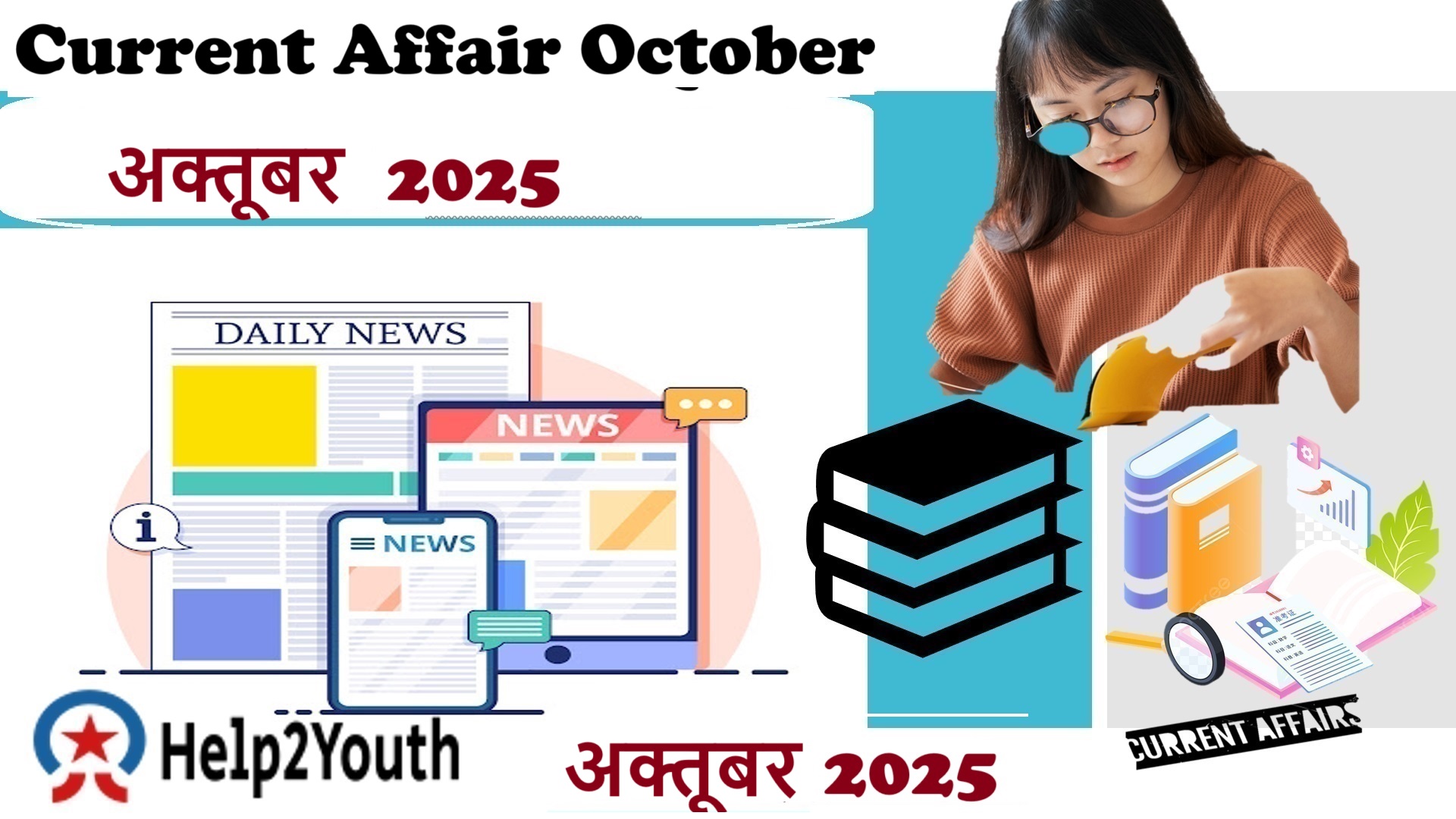 Current Affair October 2025 Important Question Answer (करंट अफेयर अक्तूबर 2025)