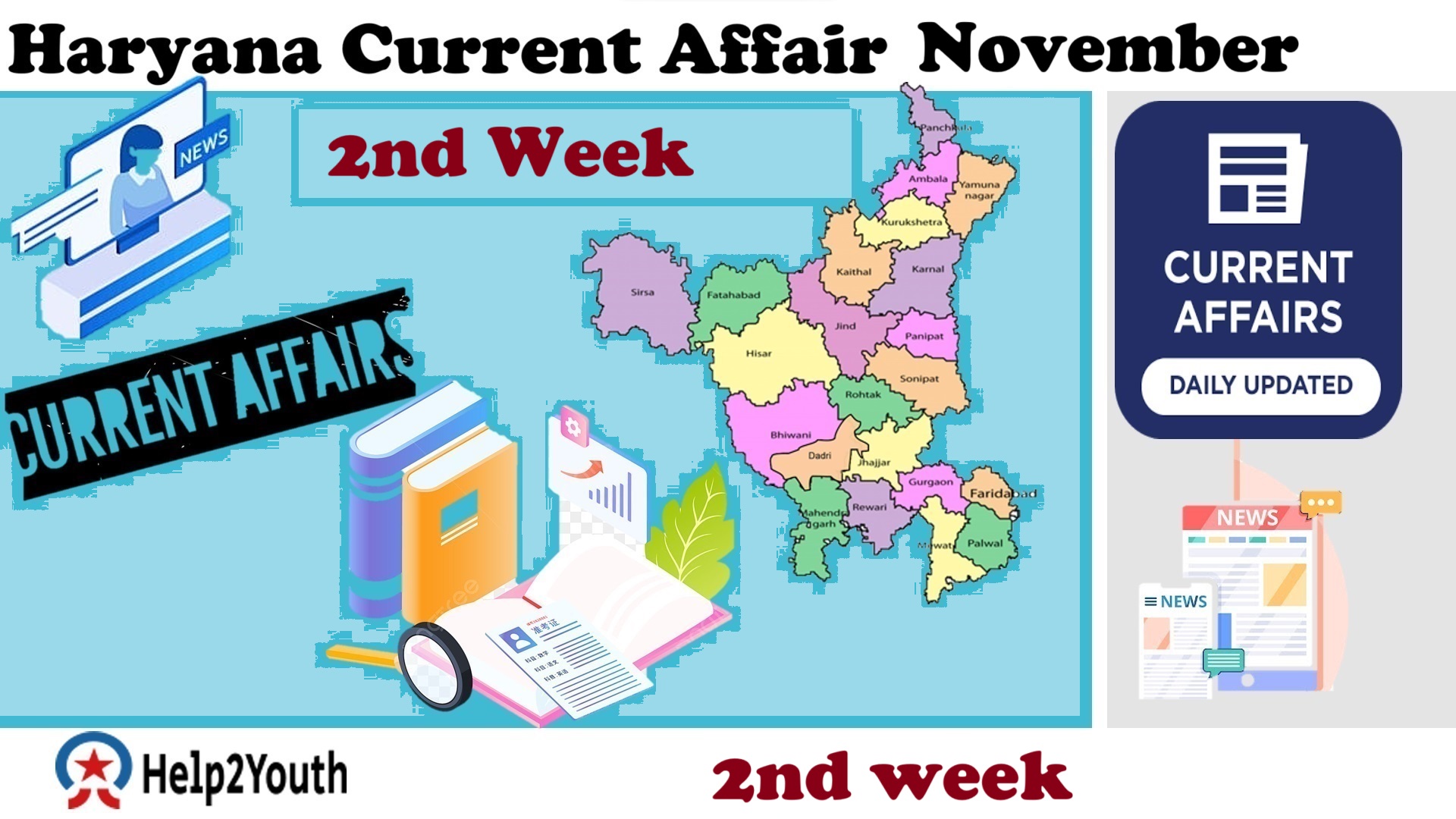 Haryana Current Affair November 2025 Second Week (हरियाणा करंट अफेयर नवंबर 2025) 2 Haryana Current Affair November 2025 Second Week (हरियाणा करंट अफेयर नवंबर 2025)