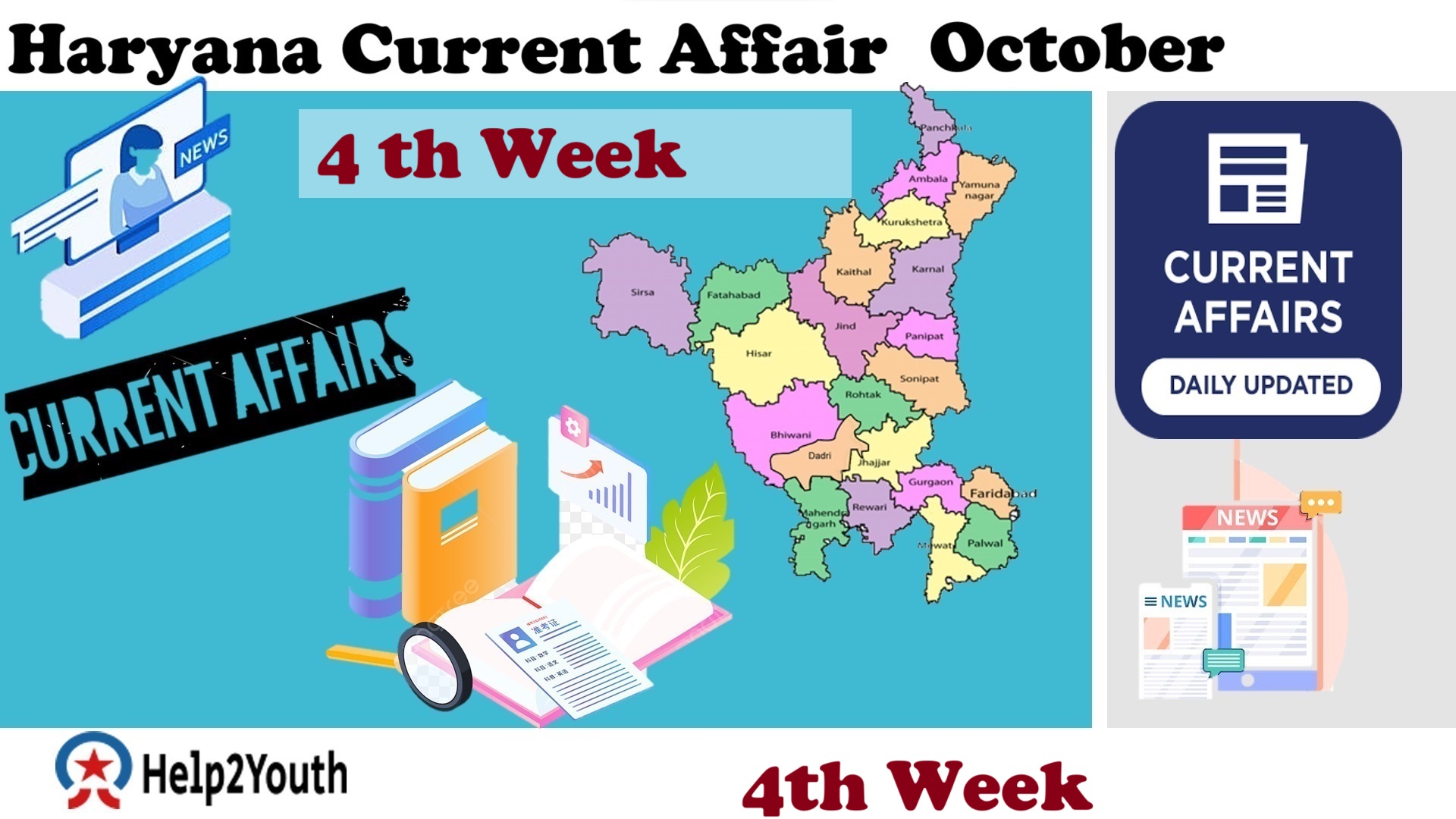 Haryana Current Affair October 2025 Fourth Week (हरियाणा करंट अफेयर अक्टूबर 2025) 3 Haryana Current Affair October 2025 Fourth Week (हरियाणा करंट अफेयर अक्टूबर 2025)