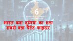 भारत बना दुनिया का 6ठा सबसे बड़ा पेटेंट फाइलर( India is the 6th largest patent filer in the World)