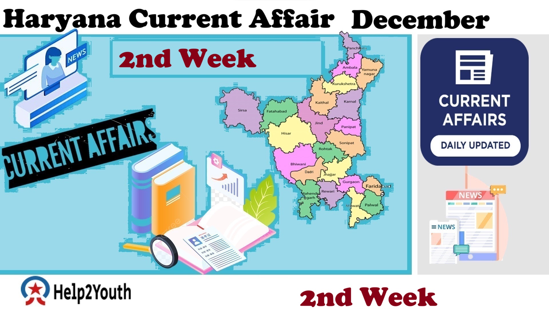 Haryana Current Affair December 2025 Second Week (हरियाणा करंट अफेयर दिसम्बर 2025)