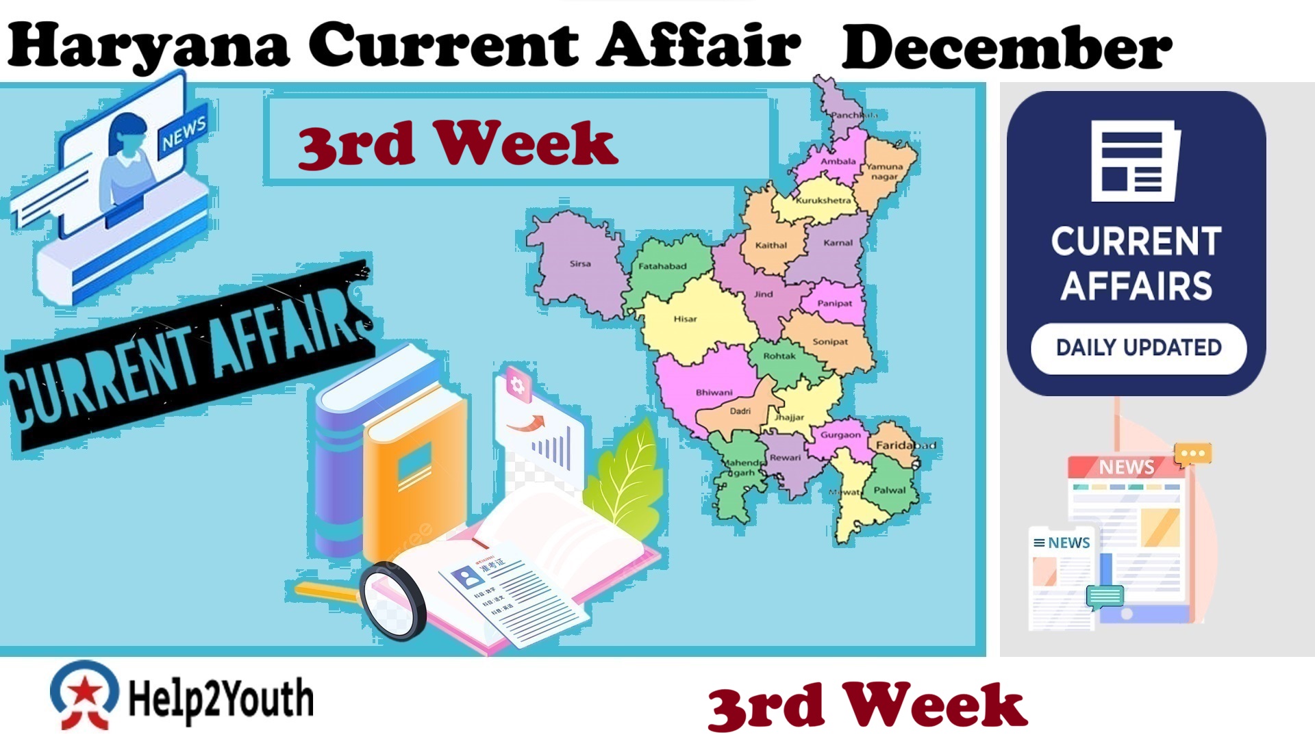 Haryana Current Affair December 2025 Third Week (हरियाणा करंट अफेयर दिसम्बर 2025)