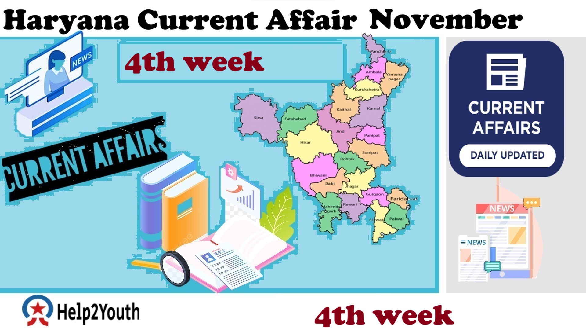 Haryana Current Affair November 2025 Fourth Week (हरियाणा करंट अफेयर नवंबर 2025) 2 Haryana Current Affair November 2025 Fourth Week (हरियाणा करंट अफेयर नवंबर 2025)
