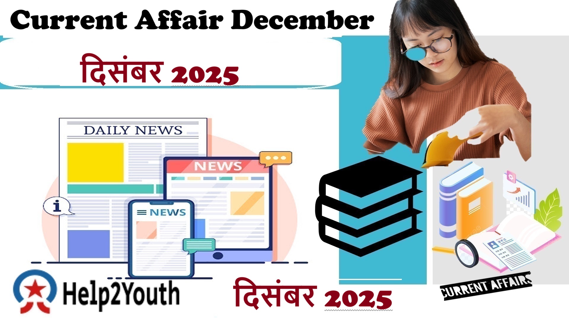 Current Affair December 2025 Important Question Answer (करंट अफेयर दिसम्बर 2025)