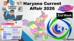 Haryana Current Affair January 2026 Second Week (हरियाणा करंट अफेयर जनवरी 2026)