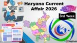Haryana Current Affair January 2026 Third Week (हरियाणा करंट अफेयर जनवरी 2026)