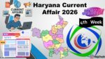 Haryana Current Affair January 2026 Fourth Week (हरियाणा करंट अफेयर जनवरी 2026)