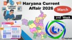 Haryana Current Affair March 2026 Second Week (हरियाणा करंट अफेयर मार्च 2026)