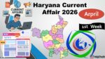 Haryana Current Affair April 2026 First Week (हरियाणा करंट अफेयर अप्रैल 2026)