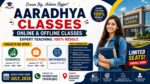 🎓 Aaradhya Classes Fatehabad | Admission Open 2026 | Online & Offline Classes